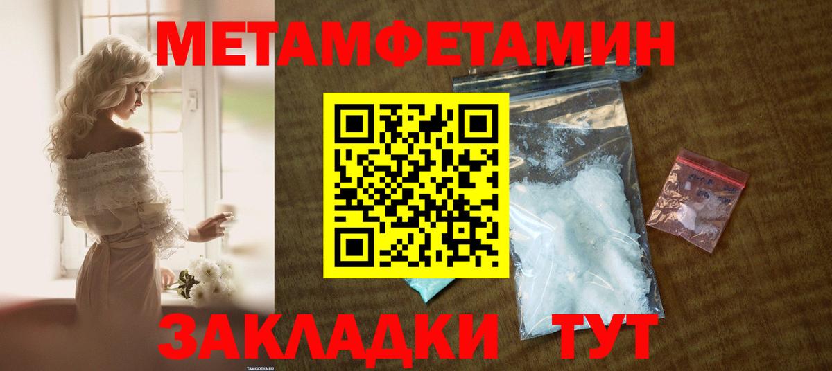 Амфетамин  АМФ  Черногорск  Вход с VPN  Amphetamine 98% 