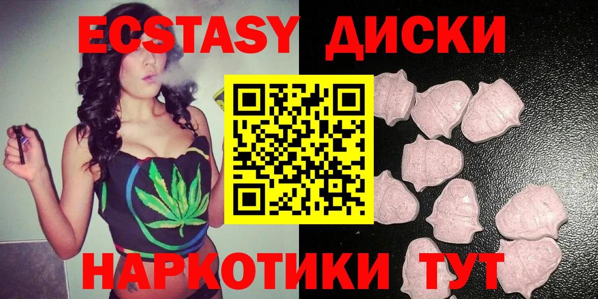 Ecstasy VHQ  Ecstasy Philipp Plein  Черногорск  Вход с VPN 