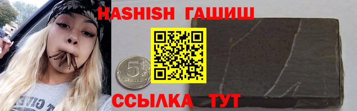 Марихуана  МЕФ   Вход с VPN  Черногорск  Магазин наркотиков 