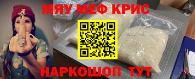 ALPHA PVP Бузулук