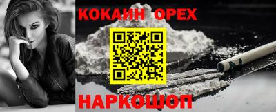 марки nbome Можайск