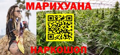 ПСИЛОЦИБИНОВЫЕ ГРИБЫ Будённовск