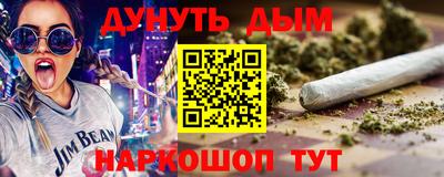 каннабис Бугуруслан