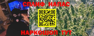 каннабис Бугуруслан