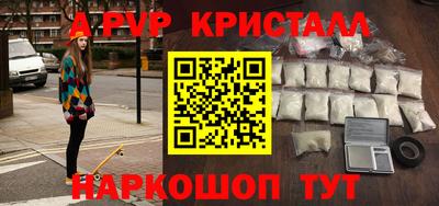 ALPHA PVP Бузулук