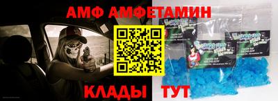 ALPHA PVP Бузулук