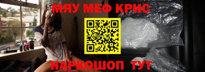 ALPHA PVP Бузулук