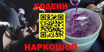ПСИЛОЦИБИНОВЫЕ ГРИБЫ Будённовск