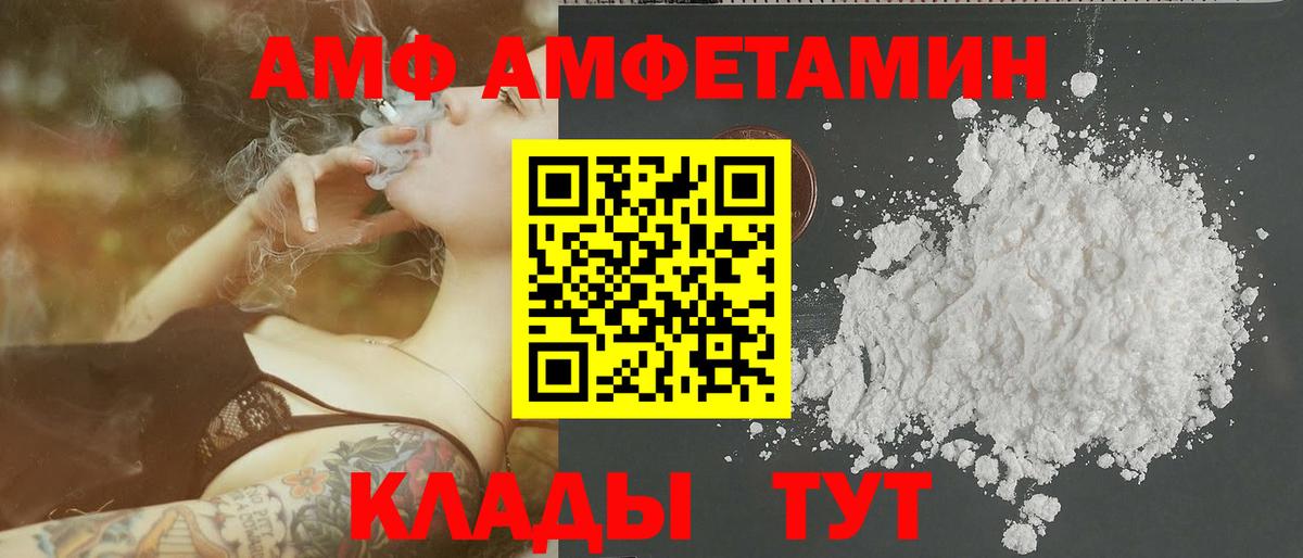 Метамфетамин Methamphetamine Черногорск
