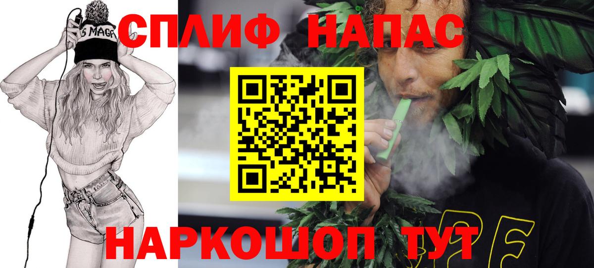 Конопля SATIVA & INDICA  Вход с VPN  Шишки марихуана сатива  Черногорск  Каннабис OG Kush  Конопля LSD WEED 